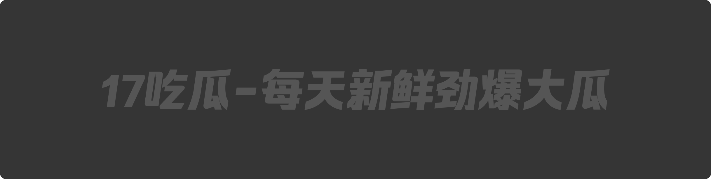 推特台湾尤物CocoPie,巨乳白虎的极致诱惑! #台湾尤物CocoPie #推特女神 #巨乳白虎肉鲍 #自慰